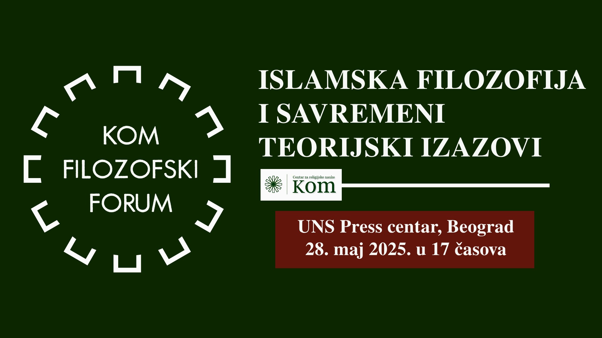 Ком филозофски форум 2025: Исламска филозофија и савремени теоријски изазови